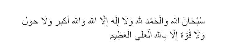 Zikir Pengganti Sholat Tahiyatul Masjid