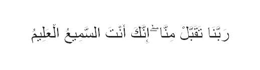 Doa Agar Ibadah Diterima Allah