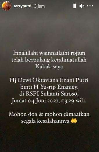 tery