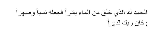 Doa Meraih Kenikmatan Berhubungan Doa Meraih Kenikmatan Berhubungan