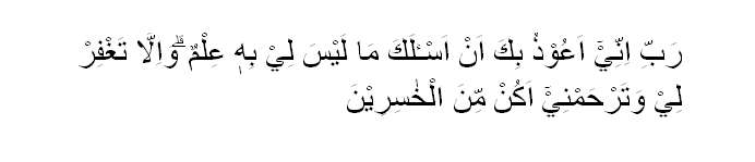 Doa Tak Berprasangka Buruk kepada Allah Doa Tak Berprasangka Buruk kepada Allah