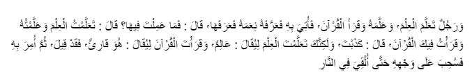 Hadis Ikhlas
