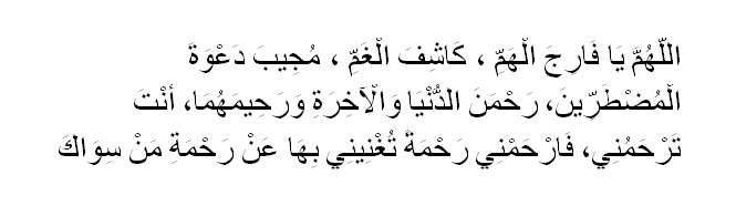 Doa Cepat Lunas Utang