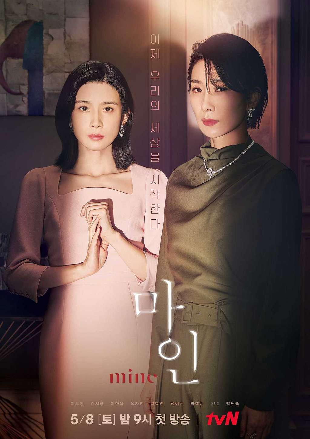 tvN tvN