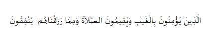 Albaqarah ayat 3