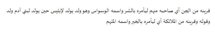 Kitab Mirqot