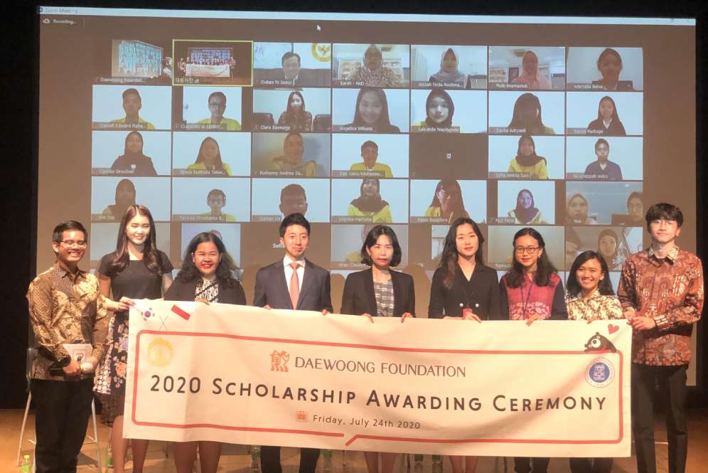 Daewoong Scholarship Program