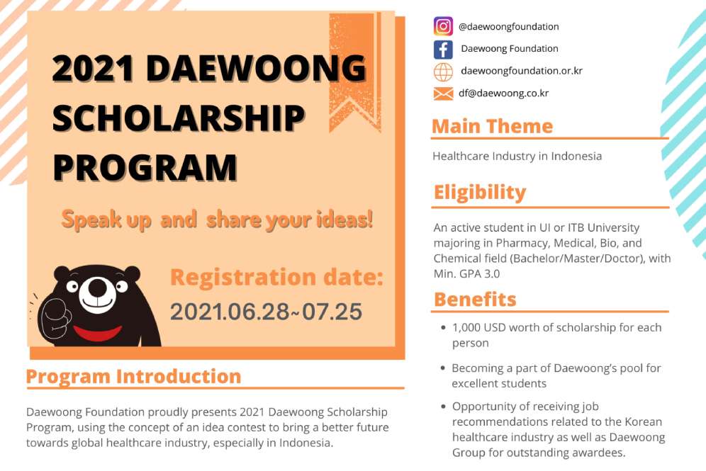 Daewoong Scholarship Program