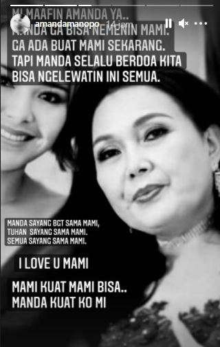 manda