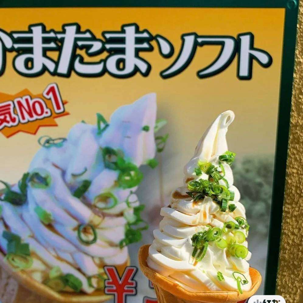Es krim udon