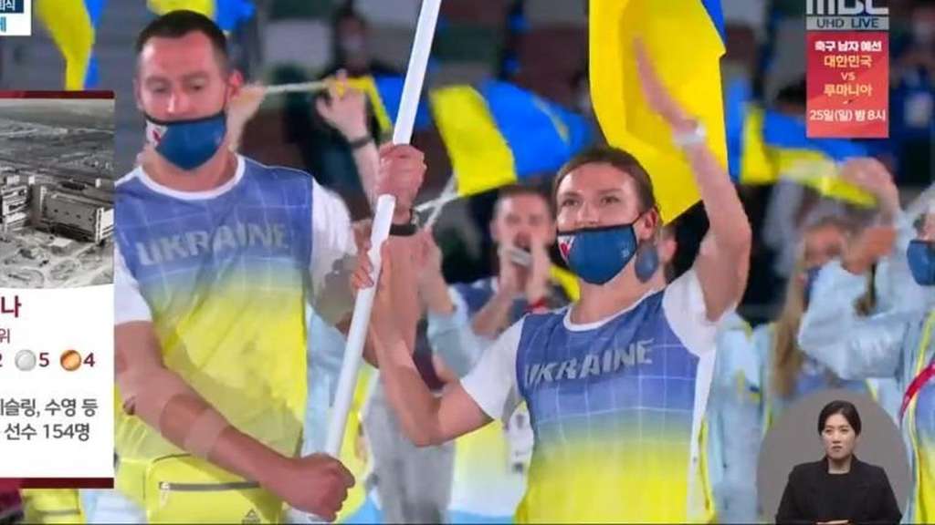 Kontigen Ukraina