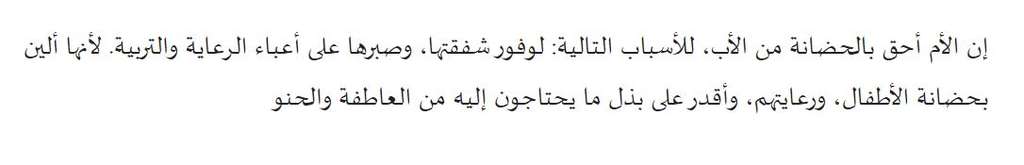 Syekh Mushtafa al-Bugha