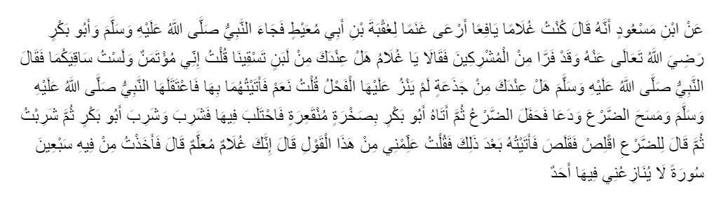 HR Ahmad soal hak asuh anak