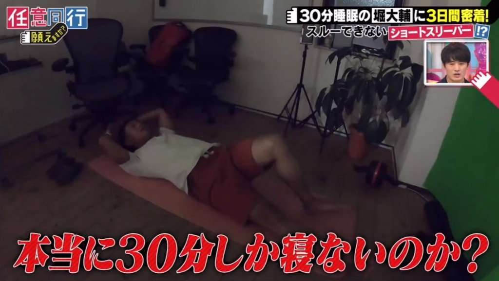 Daisuke