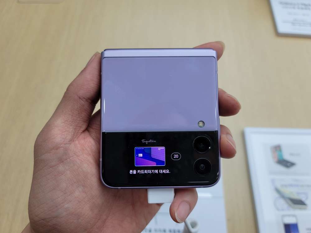 Samsung Galaxy Z Flip3 5G