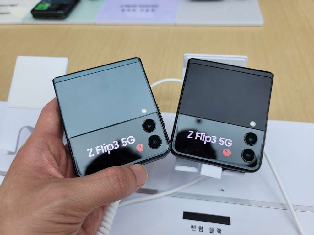 Samsung Galaxy Z Flip3 5G