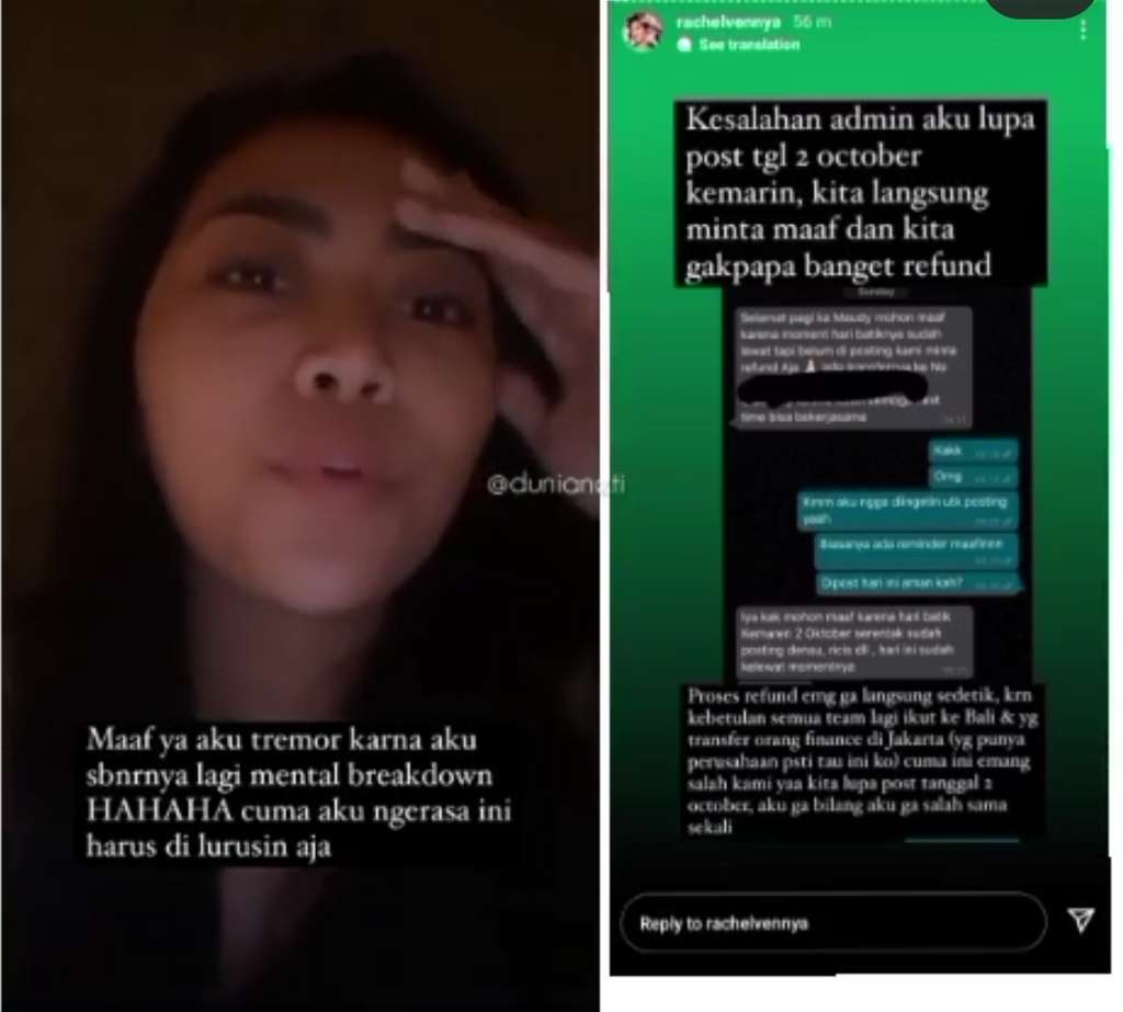 Rah