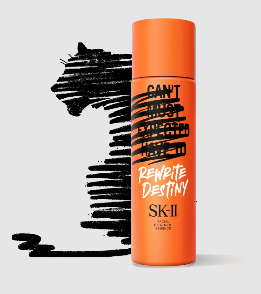 SK-II Pitera Essence Edisi Tahun Macan