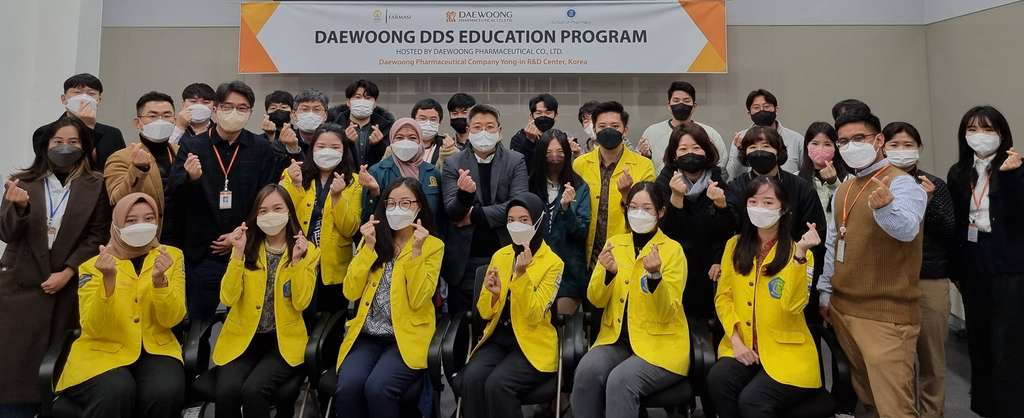 Daewoong DDS Education Program