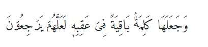 Az-Zukhruf 25:28