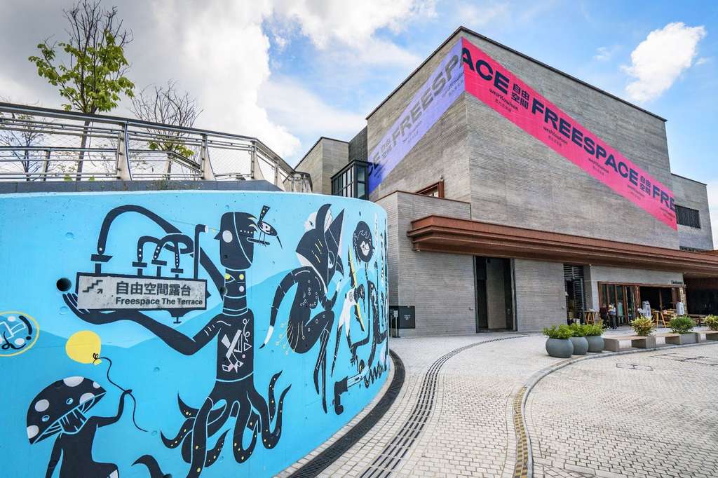 Temukan Banyak Pertunjukan Artistik Modern di Freespace