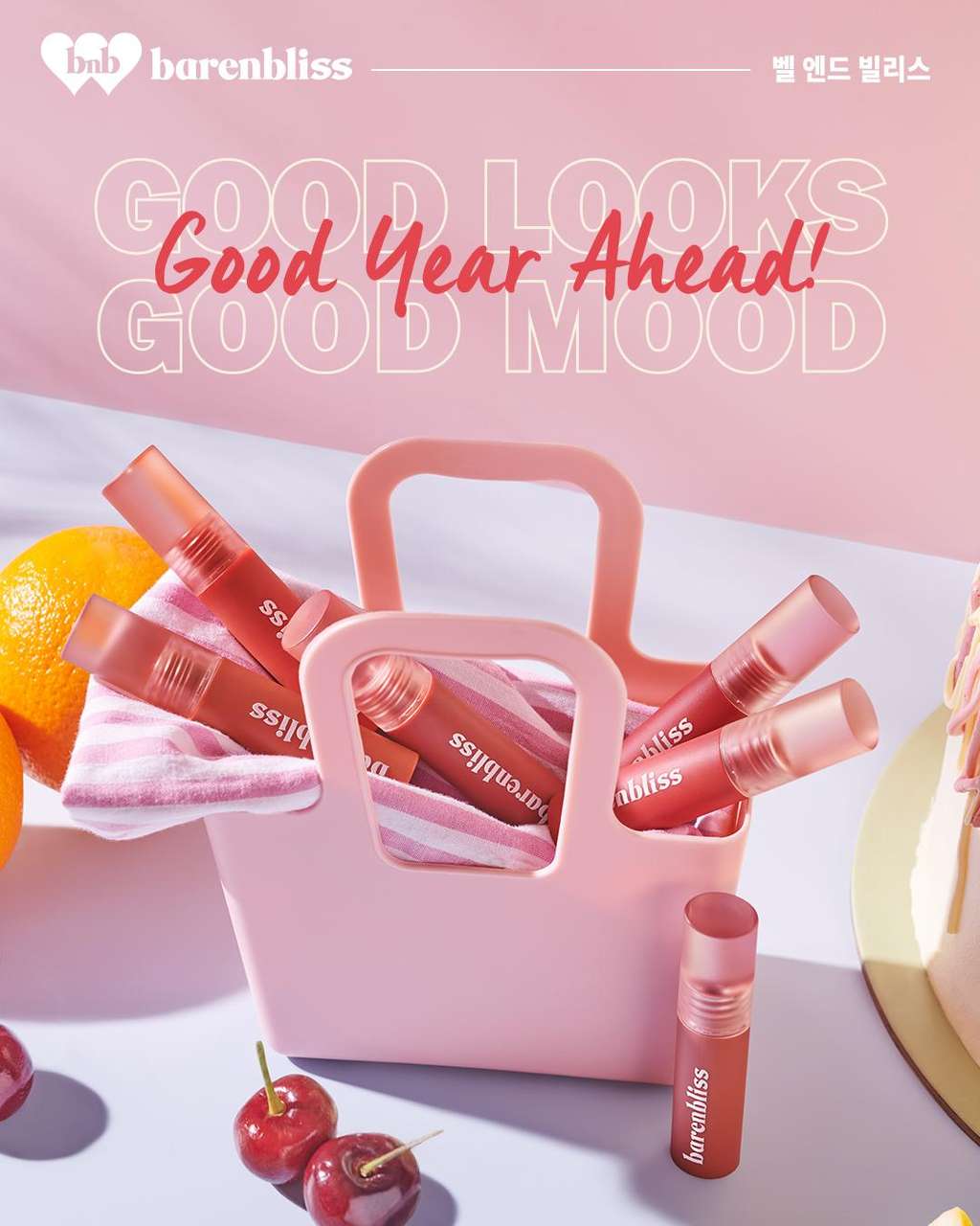 Bare Lip Kit Bundle