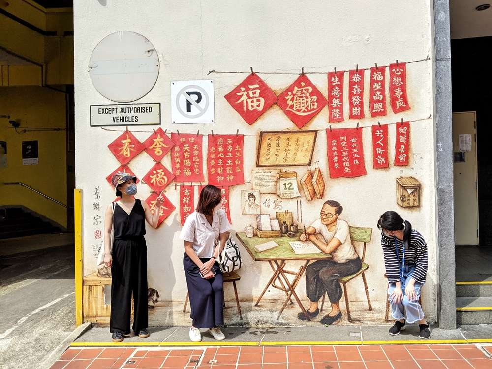Singapore Tourism Board