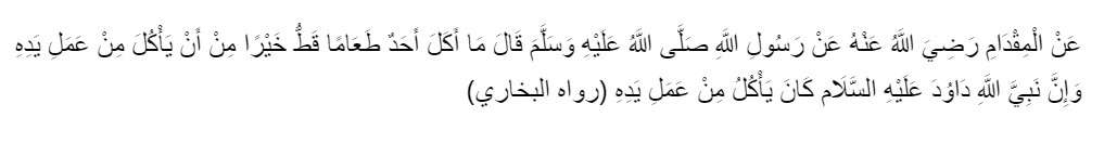 Nabi Daud
