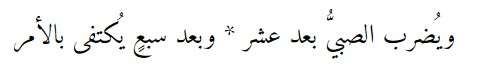 nazam Imrithi