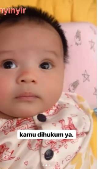 ameena