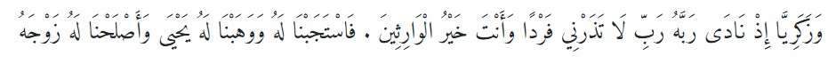 Al Anbiya ayat 89-90