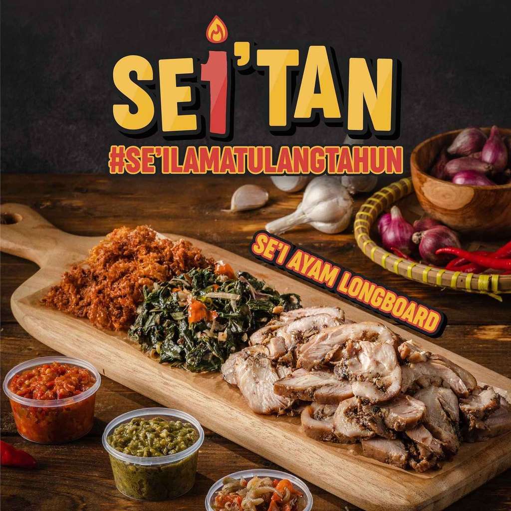 Manis dan Sedap/Seitan