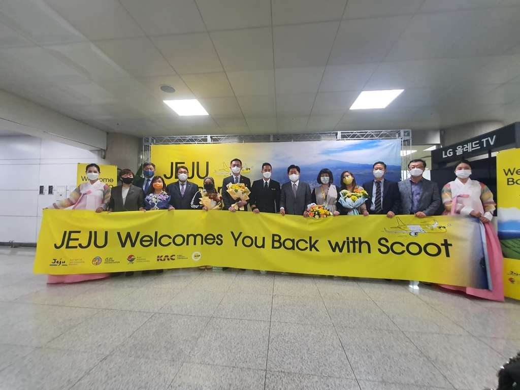 Welcome Event with VIPs at Jeju International Airport for TR812