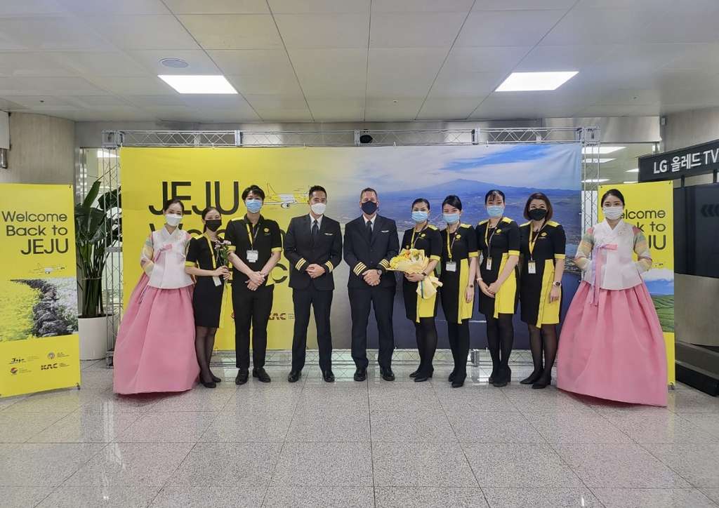 TR812 Arrival at Jeju Airport