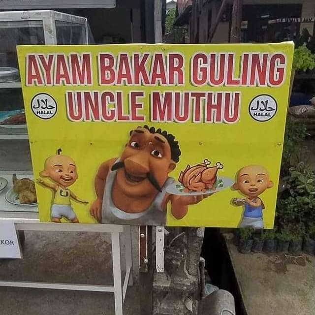 Merek dagang lucu.