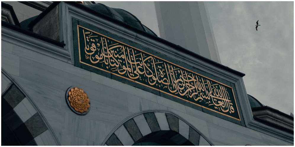 Pengertian seni kaligrafi