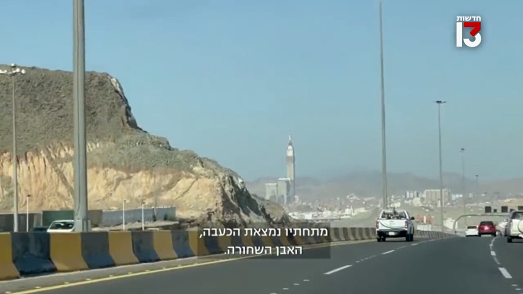 jurnalis israel masuk mekah
