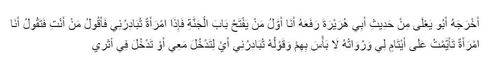 Al Hafiz