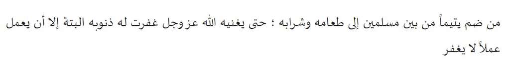 Imam Alqurthubi