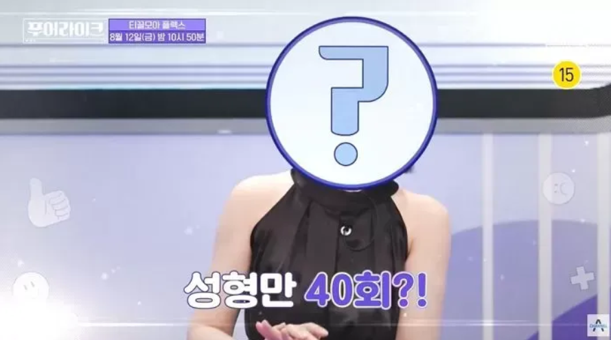 Source: Channel A’s “ Poor Like”