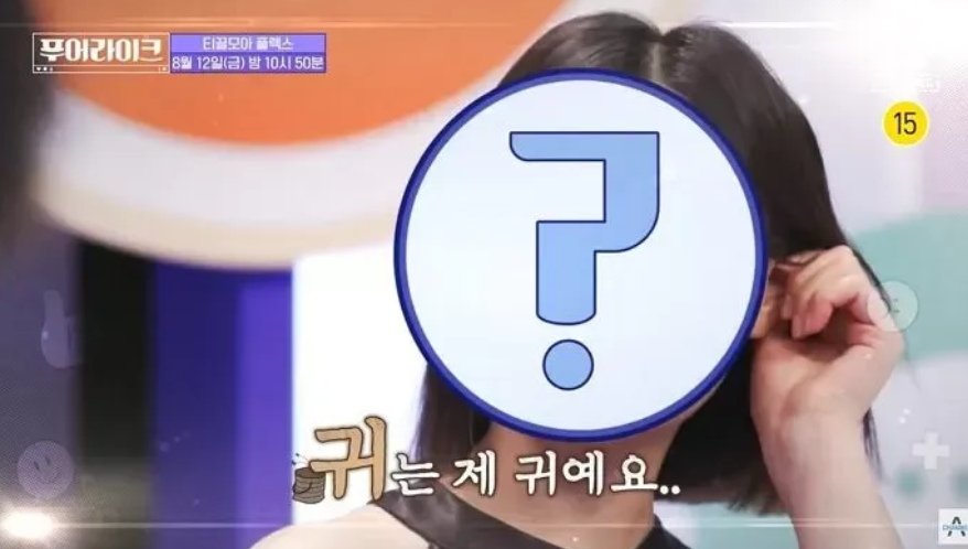 Source: Channel A’s “ Poor Like”