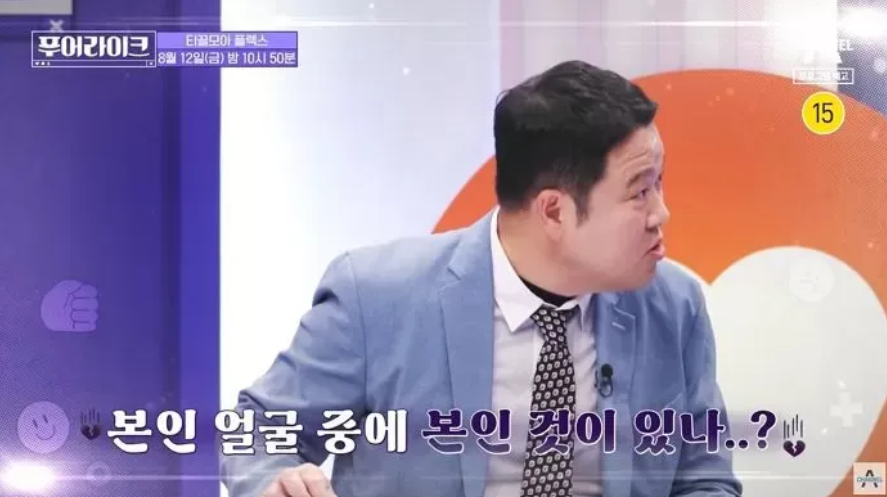 Source: Channel A’s “ Poor Like”