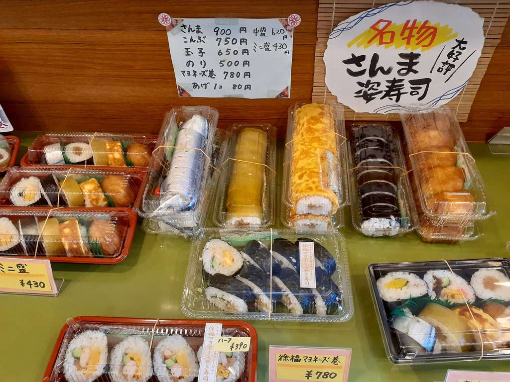 Sanma Sushi
