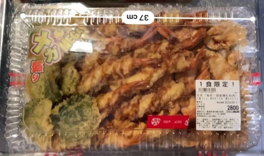 Bento raksasa