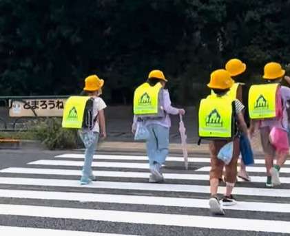 Anak SD Jepang