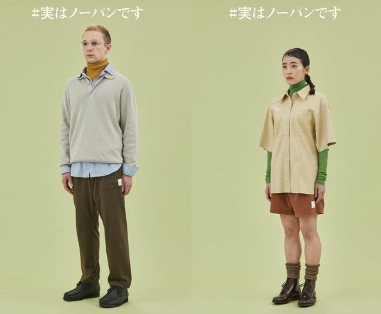 Totonou Pants