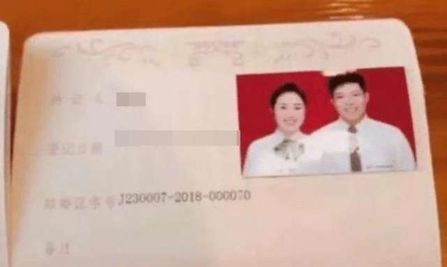 Viral Pasangan Suami Istri Punya Nama Lengkap Sama Persis, bak Nikahi Diri Sendiri
