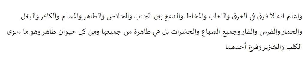Imam Nawawi