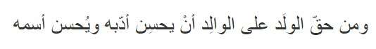 Ihya Ulumudin