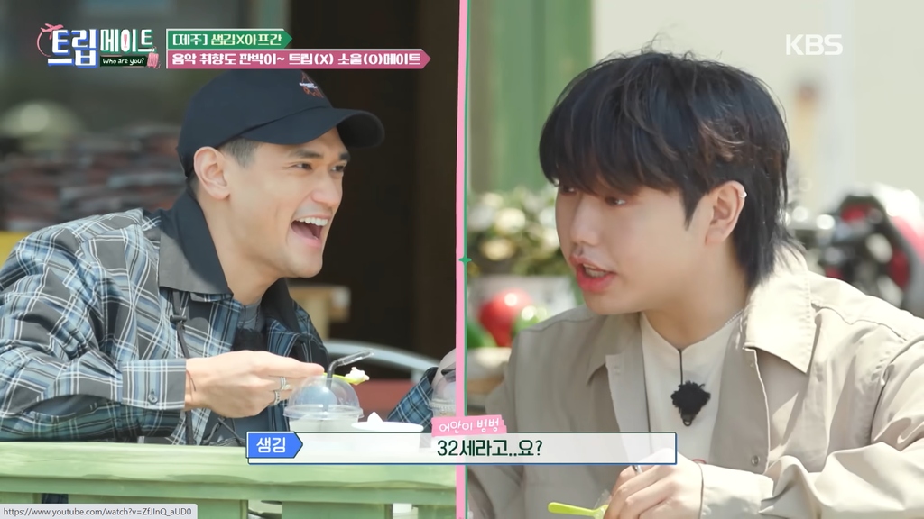 Afgan Muncul di Program TV Korea